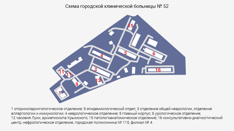 Схема морга городской клинической больницы № 52