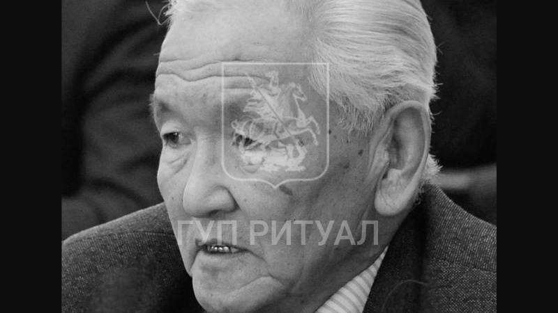 85-летний Тувинский учёный, приходящийся родственником главе военного ведомства Российской Федерации, скончался