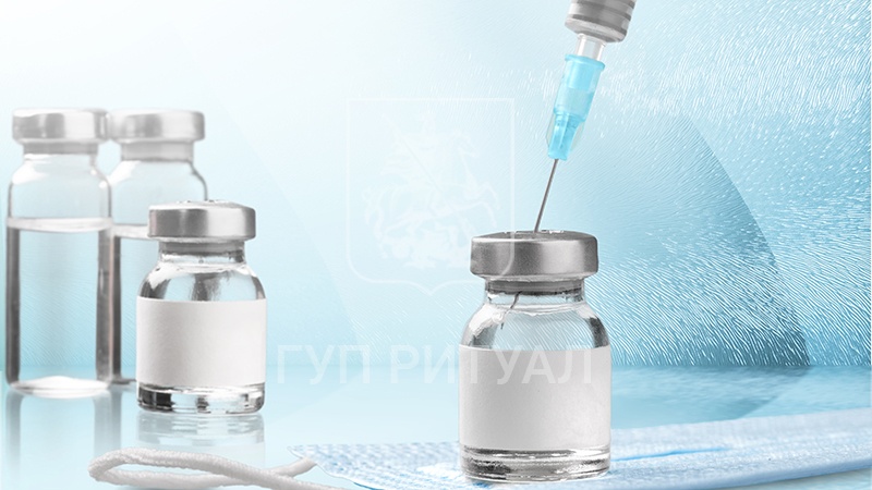 Влияние вакцинации на смертность от COVID-19