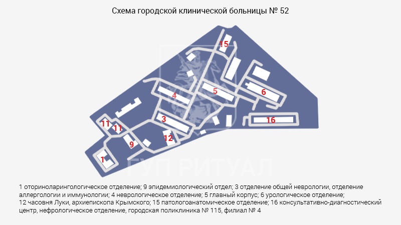 Схема морга городской клинической больницы № 52